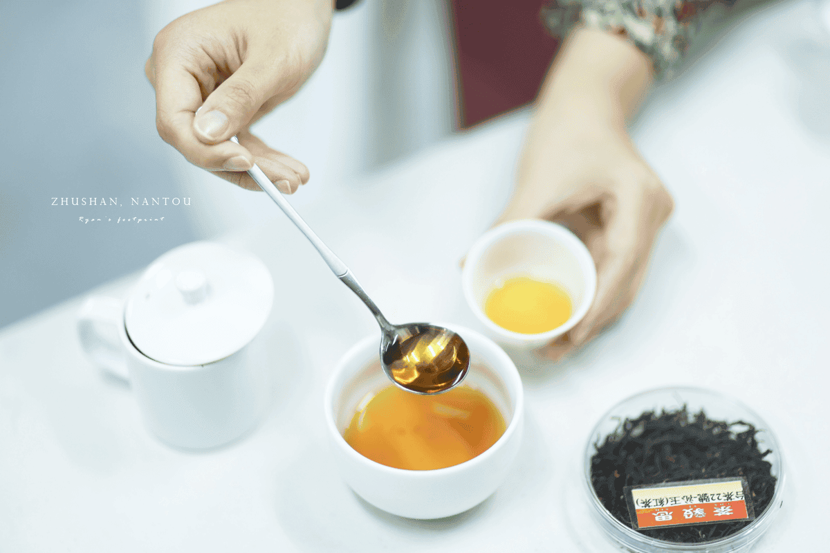 竹山 茶.png 竹山 茶.png