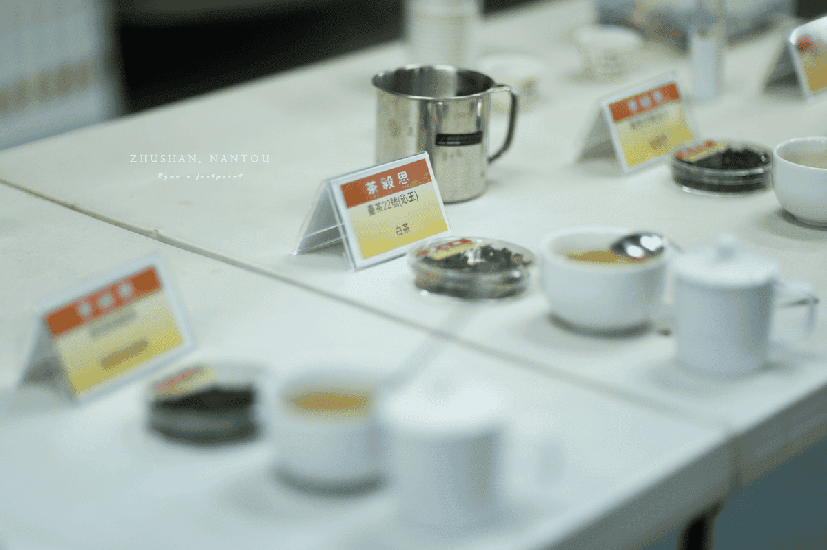 茶毅思.png 茶毅思.png