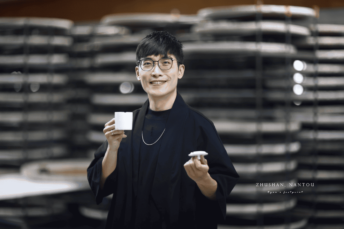 南投 竹山茶.png 南投 竹山茶.png