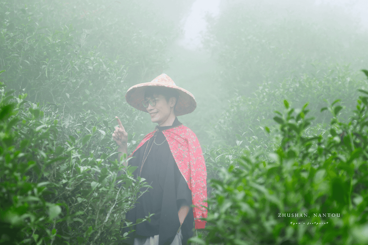茶悦杉林的食農教育推廣中心.png 茶悦杉林的食農教育推廣中心.png