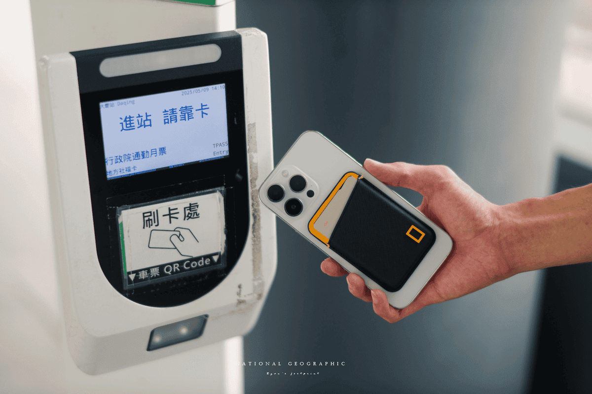 National Geographic Magsafe 磁吸卡夾.png