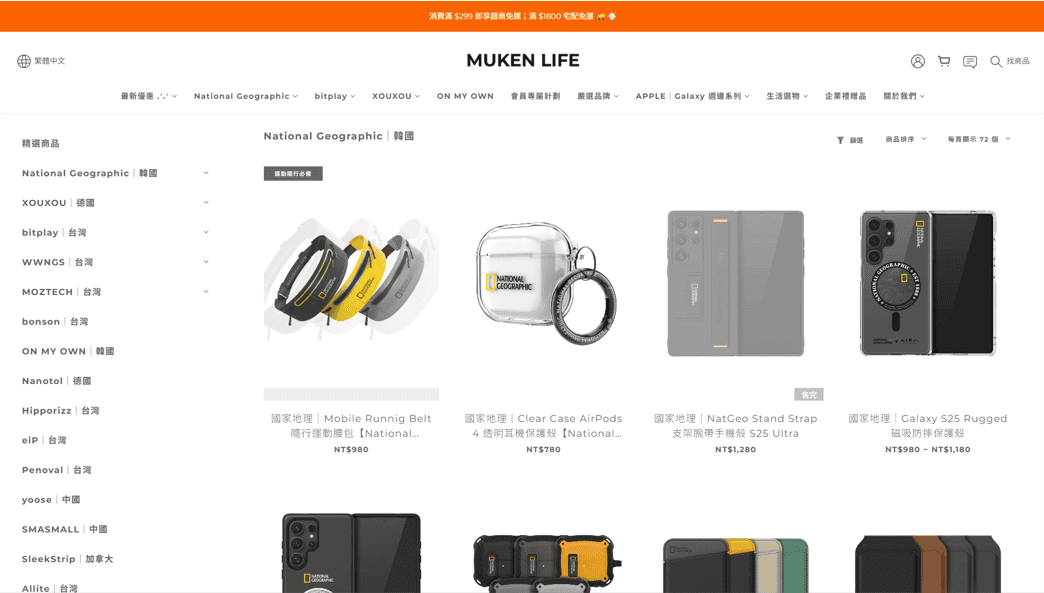 National Geographic 官網.png