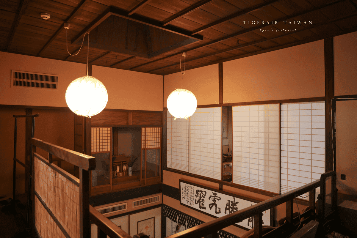 倉吉美食 町屋 清水庵.png 倉吉美食 町屋 清水庵.png