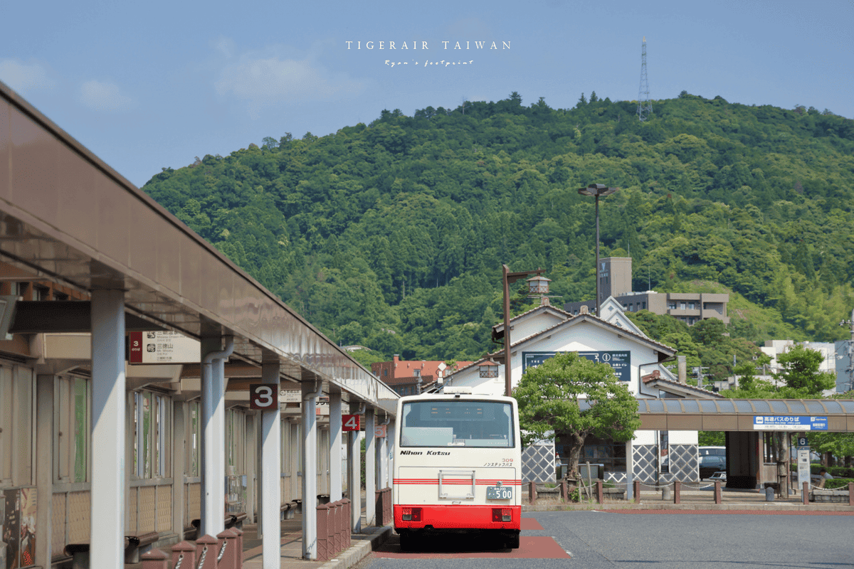 倉吉旅遊.png 倉吉旅遊.png