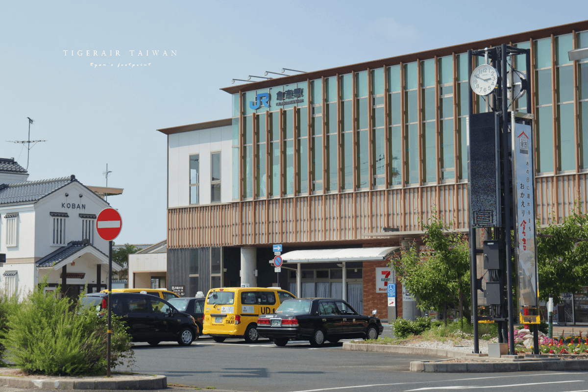 鳥取倉吉市.png 鳥取倉吉市.png