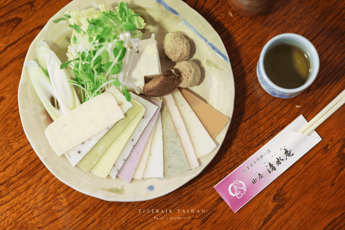 町屋 清水庵.png 町屋 清水庵.png