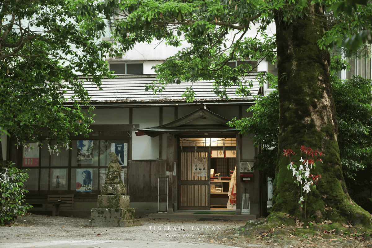 鳥取 三朝神社.png 鳥取 三朝神社.png