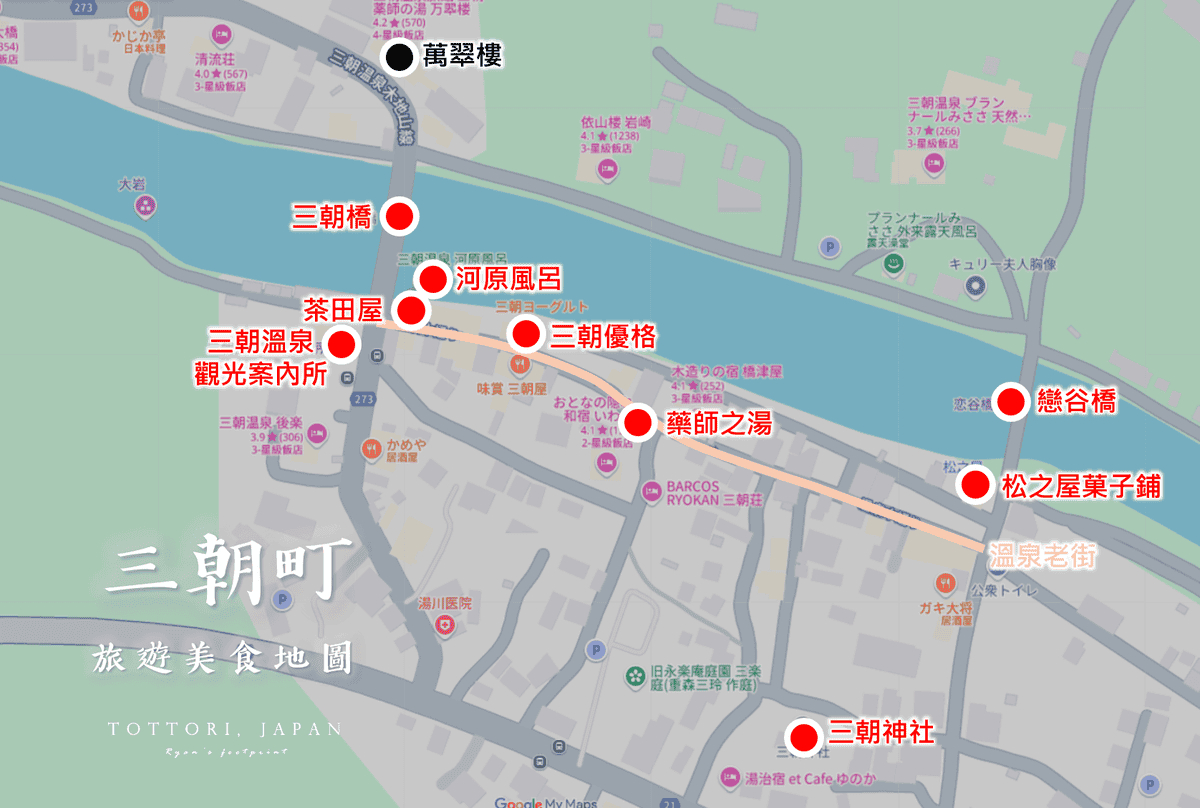 三朝溫泉 旅遊地圖.png 三朝溫泉 旅遊地圖.png
