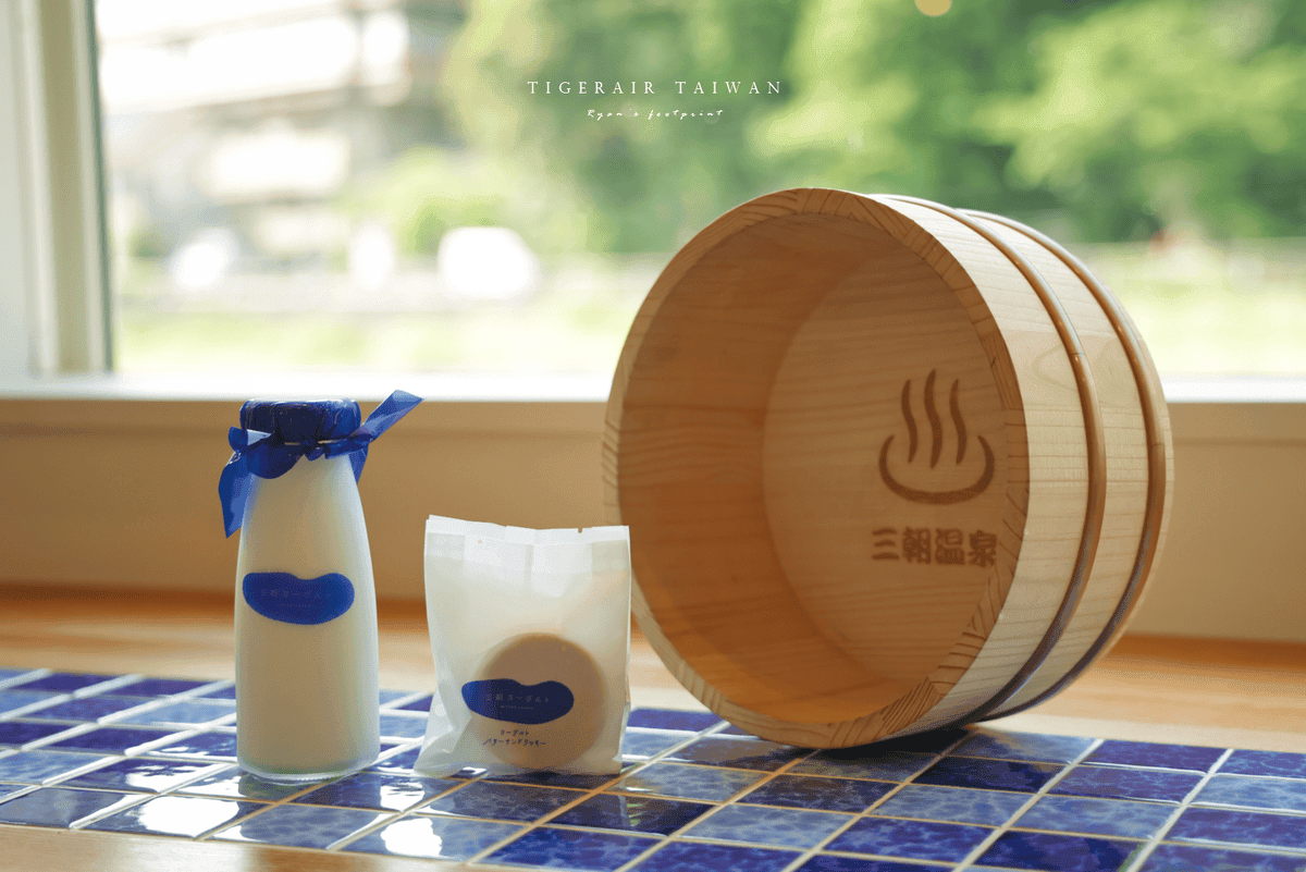 鳥取 三朝優格.png 鳥取 三朝優格.png