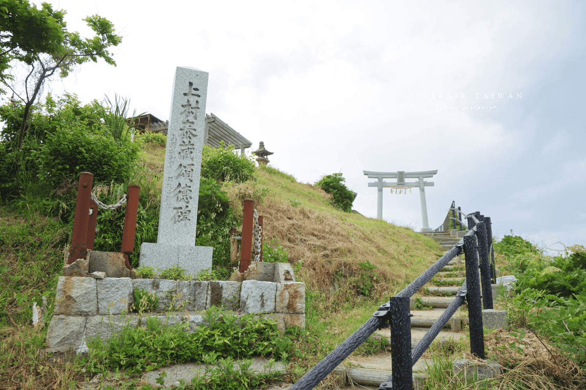 鳥取 田後神社.png