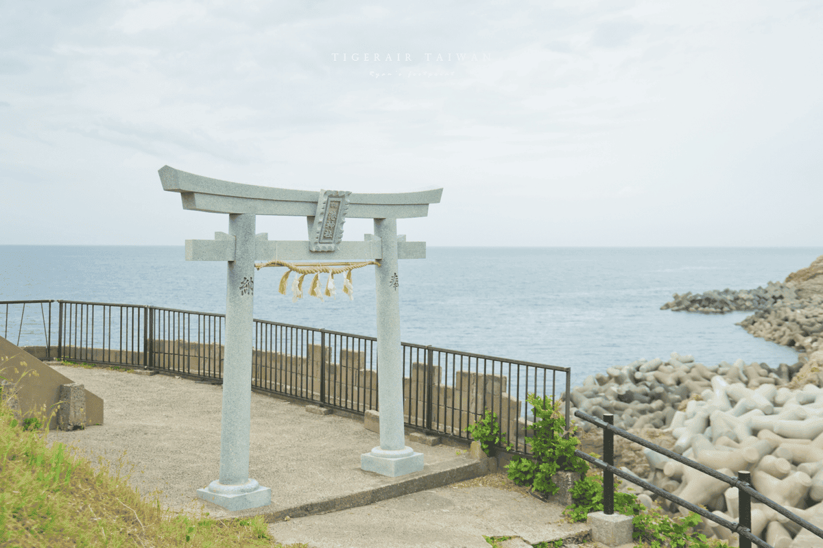 岩美町 景點推薦.png
