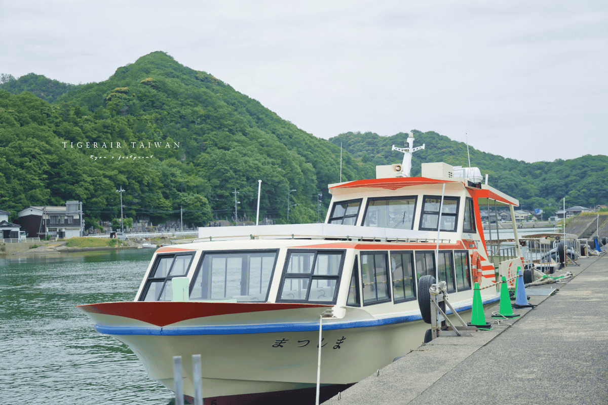 浦富海岸遊覽船 時刻表.png