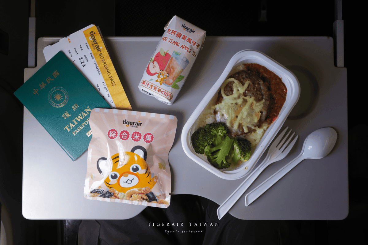 台灣虎航餐點.png
