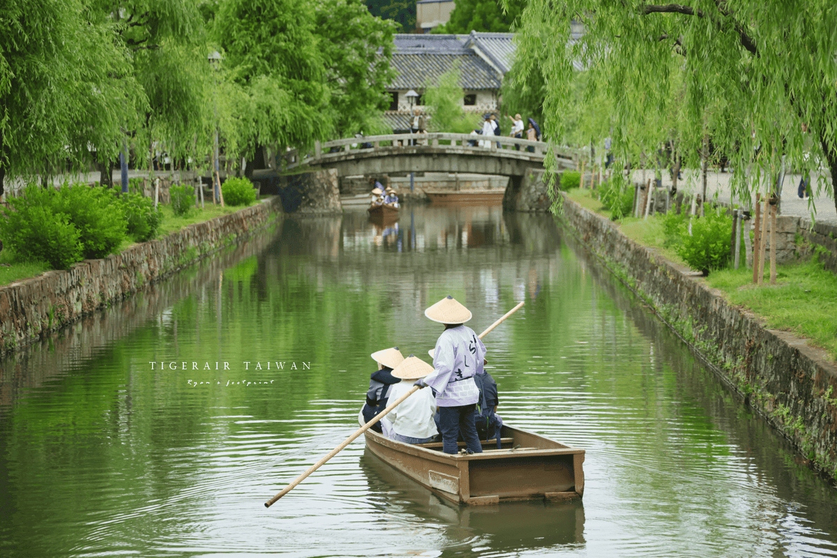 岡山行程推薦.png