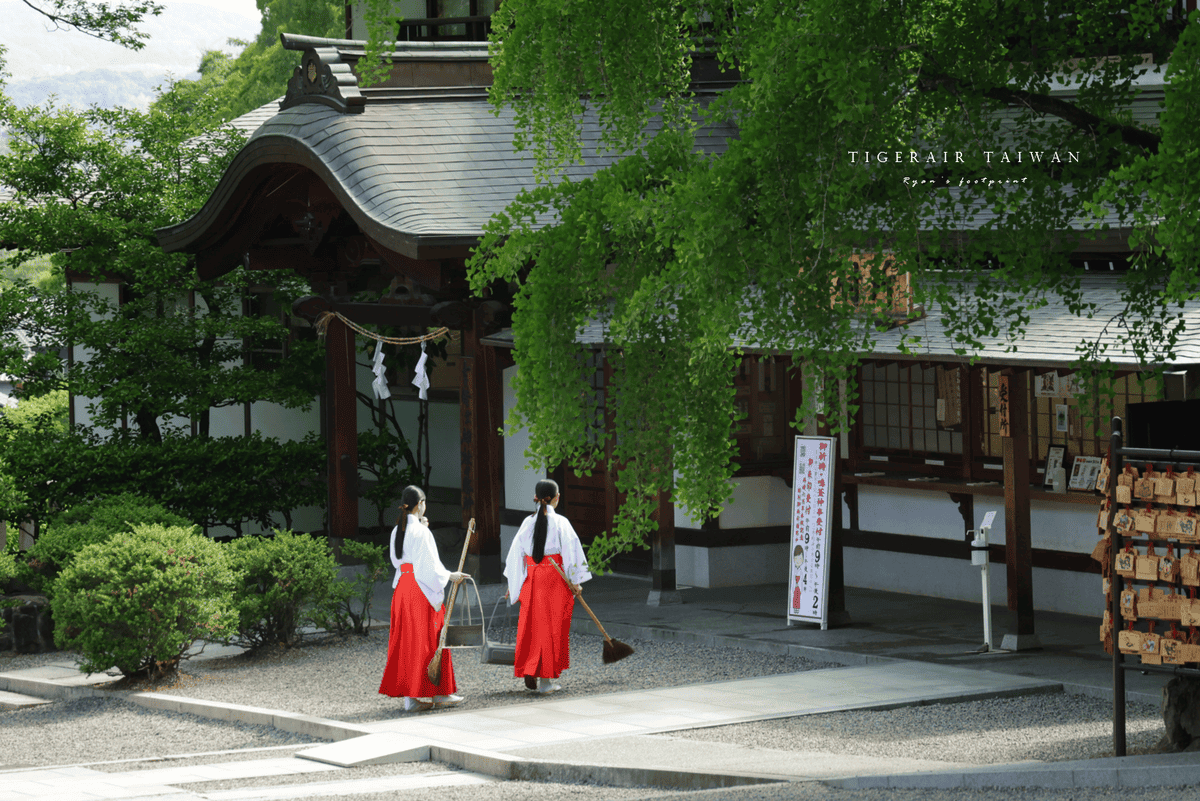 台灣虎航直飛岡山鳥取.png