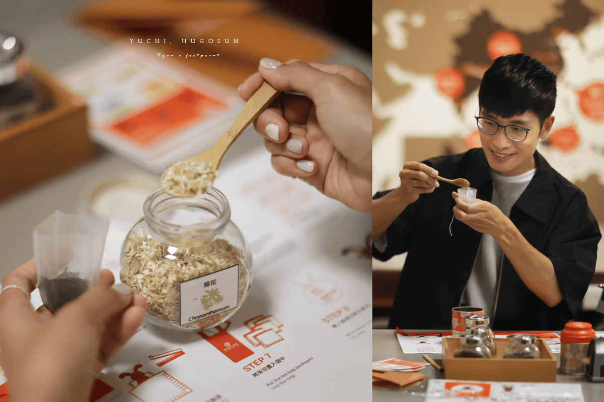 調茶大師 DIY.png 調茶大師 DIY.png