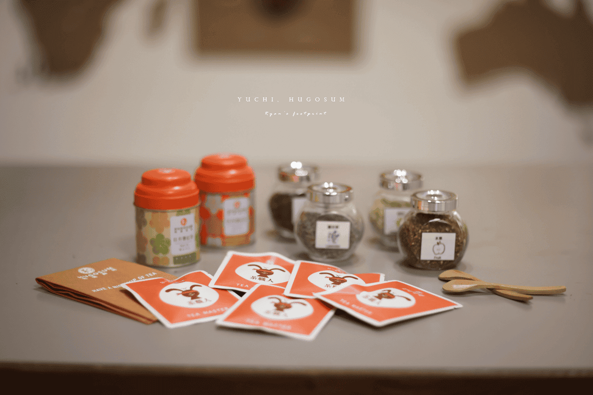 魚池 調茶大師 DIY.png 魚池 調茶大師 DIY.png