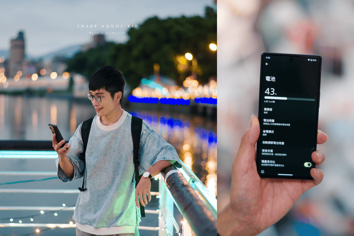 【SHARP】科技淬鍊的美學：AQUOS R10 開箱｜20
