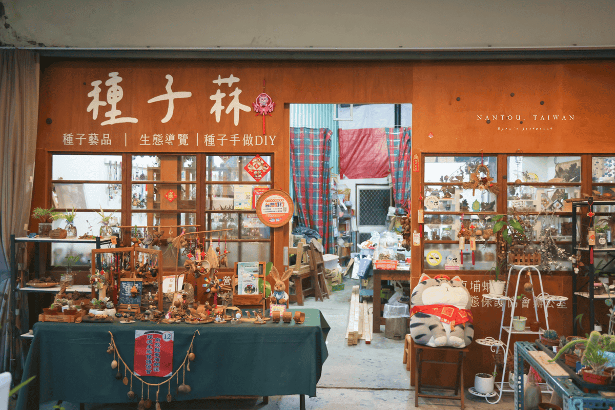 種子菻展覽工作室.png 種子菻展覽工作室.png