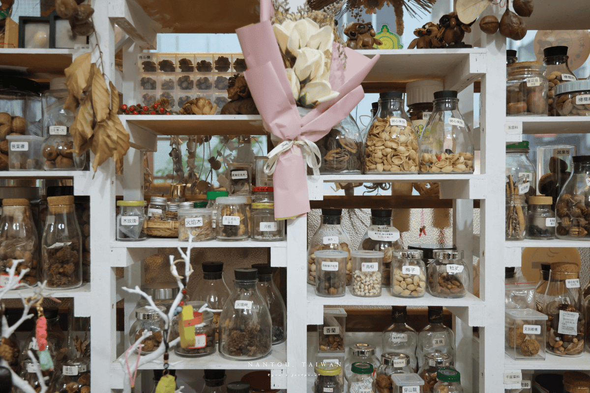 竹山 種子菻展覽工作室.png 竹山 種子菻展覽工作室.png