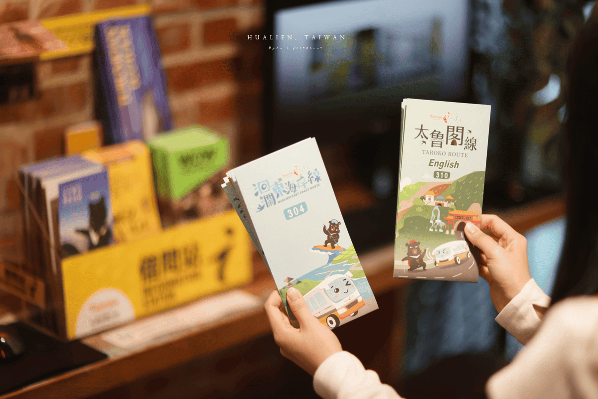 花蓮青旅 洄瀾窩青年旅舍.png