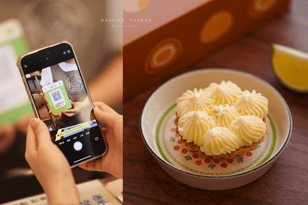 花蓮街區集點趣 LINE.png