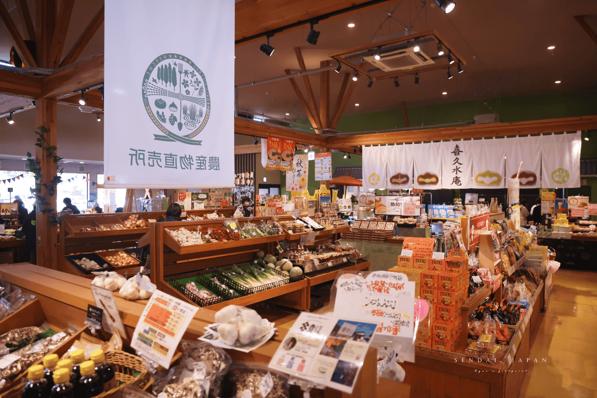 秋保Village.png 秋保Village.png