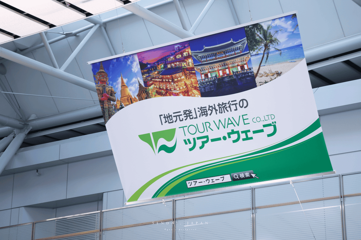 【日本|宮城】氤氳千年的溫泉歷史之旅:秋保 精選在地 5 個 【日本|宮城】氤氳千年的溫泉歷史之旅:秋保 精選在地 5 個