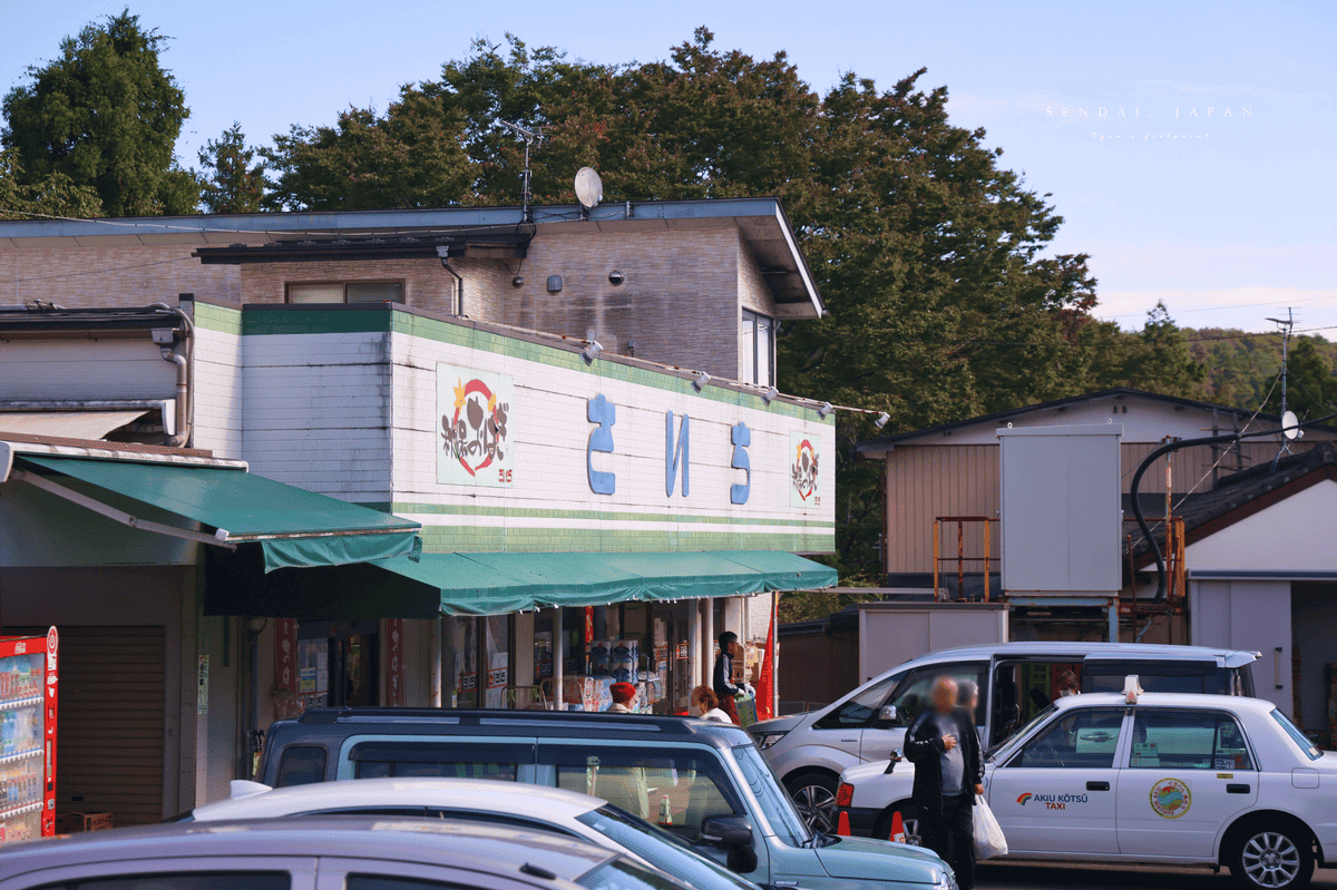 さいち佐一超市.png さいち佐一超市.png