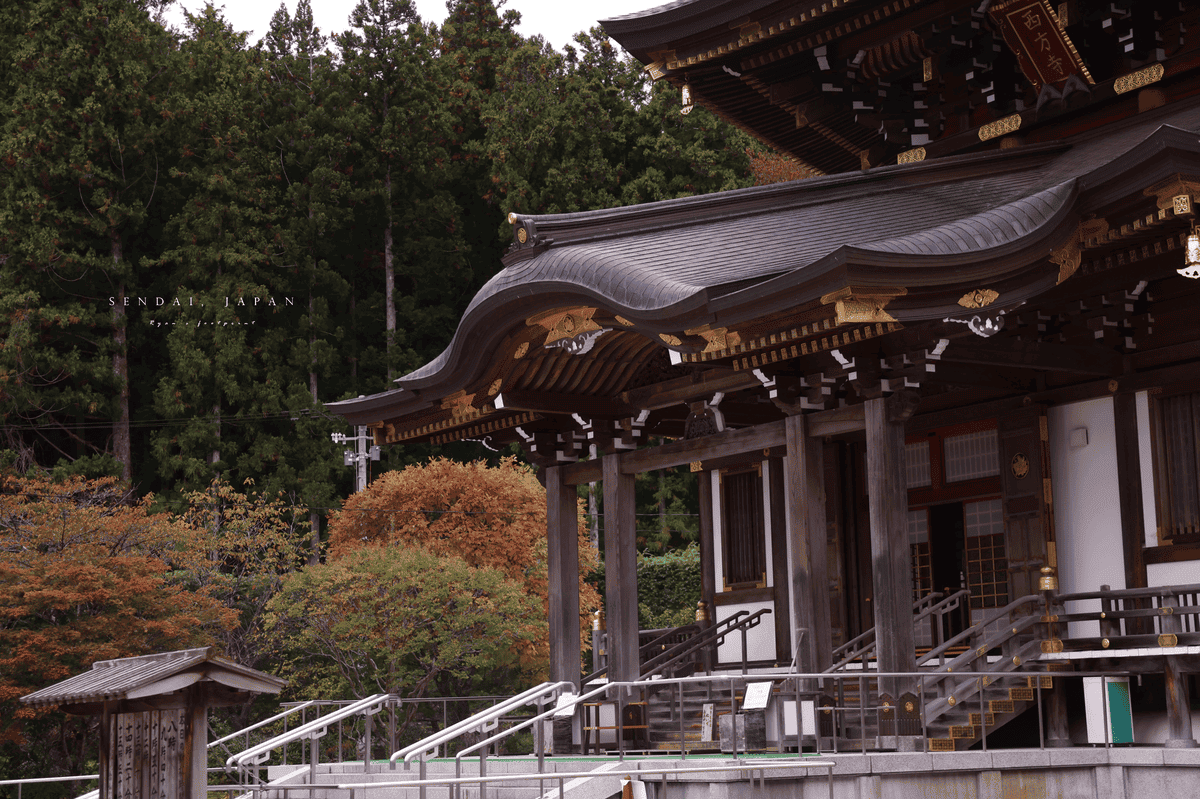 定義如來西方寺.png