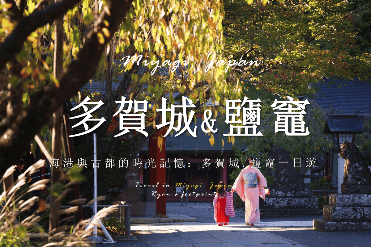 鹽竈.png 鹽竈.png