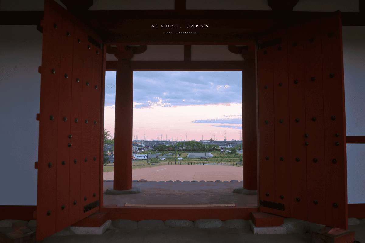 多賀城門.png 多賀城門.png