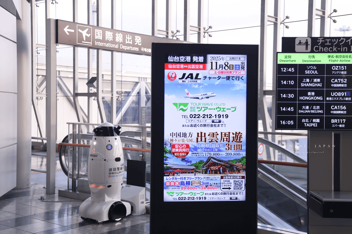 Tourwave 旅行社.png Tourwave 旅行社.png