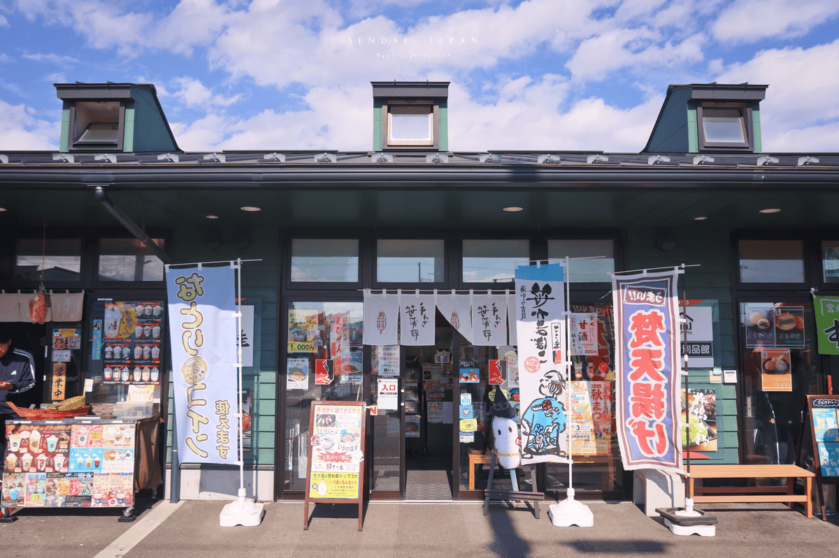 川街 Terrace 閖上.png 川街 Terrace 閖上.png