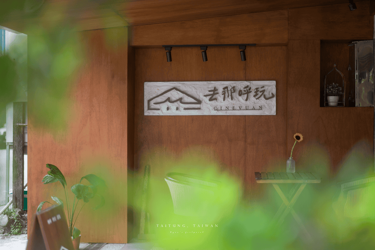 豬豬山.png