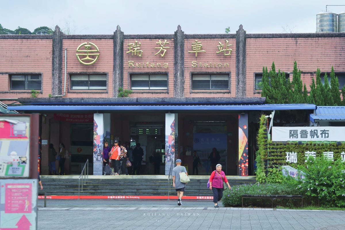 【瑞芳】浪淘盡後的山城：瑞芳 – 金芒舞秋風 九份一日遊｜深訪記憶之外的九份印象 手作芒花關守石、手做芋圓體驗. 不厭亭芒花海. 福山宮
