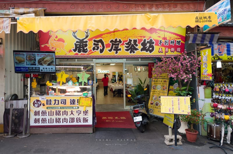 【南投｜日月潭】潭心漁事 日月生態體驗遊程：在水沙蓮的波光，拾起邵族被遺忘的記憶｜一場走進茶香與部落的歸鄉遊程