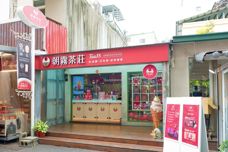 【南投｜日月潭】潭心漁事 日月生態體驗遊程：在水沙蓮的波光，拾起邵族被遺忘的記憶｜一場走進茶香與部落的歸鄉遊程