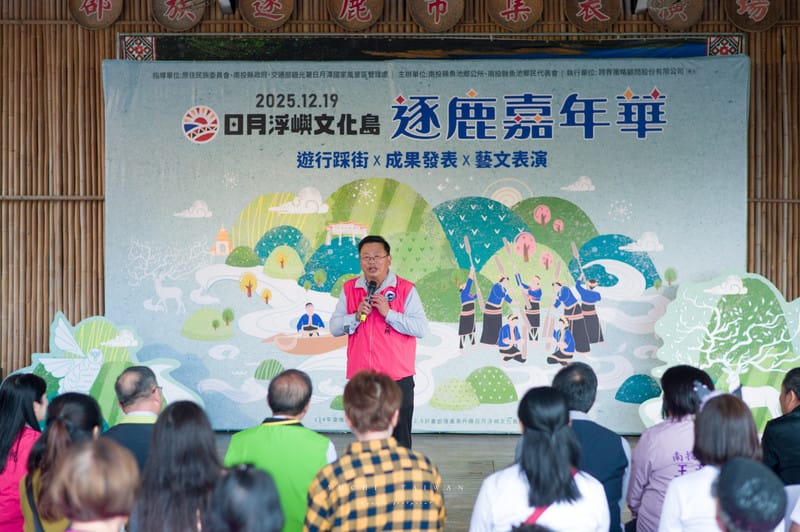 【南投｜日月潭】潭心漁事 日月生態體驗遊程：在水沙蓮的波光，拾起邵族被遺忘的記憶｜一場走進茶香與部落的歸鄉遊程