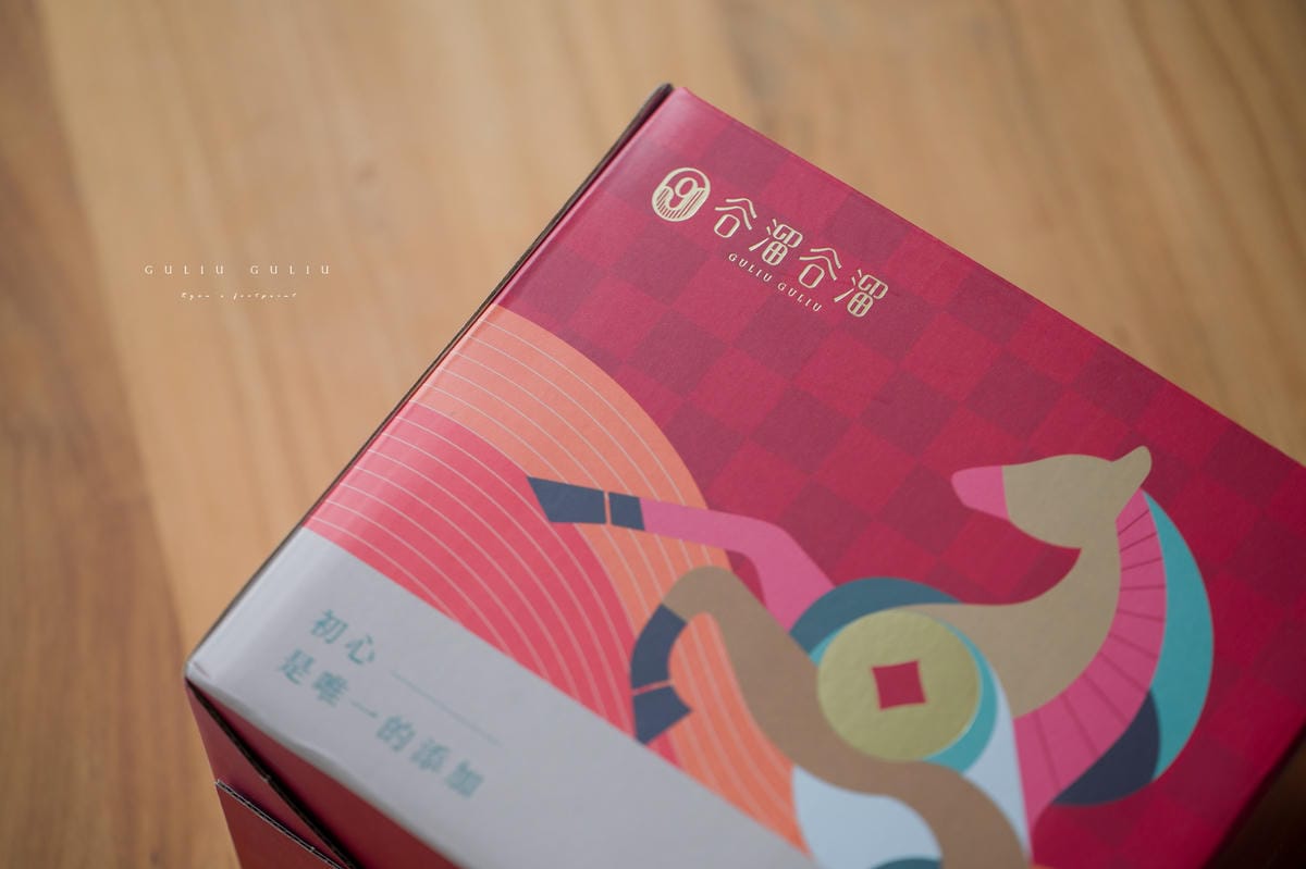【GULIU GULIU】歲月靜好 食養之味:谷溜谷溜 – 新年限定禮盒|在流動的時光裡,許自己一份純粹的溫柔 - 第12張圖 【GULIU GULIU】歲月靜好 食養之味:谷溜谷溜 – 新年限定禮盒|在流動的時光裡,許自己一份純粹的溫柔