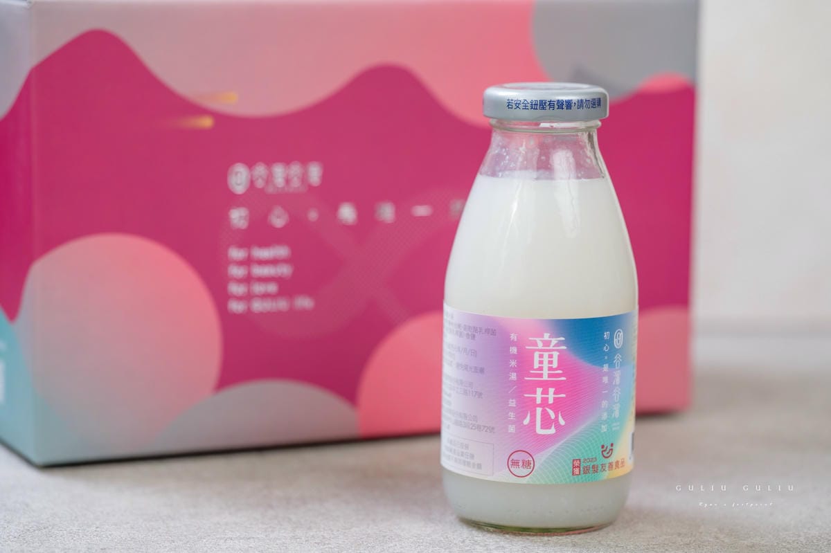 【GULIU GULIU】歲月靜好 食養之味:谷溜谷溜 – 新年限定禮盒|在流動的時光裡,許自己一份純粹的溫柔 - 第31張圖 【GULIU GULIU】歲月靜好 食養之味:谷溜谷溜 – 新年限定禮盒|在流動的時光裡,許自己一份純粹的溫柔