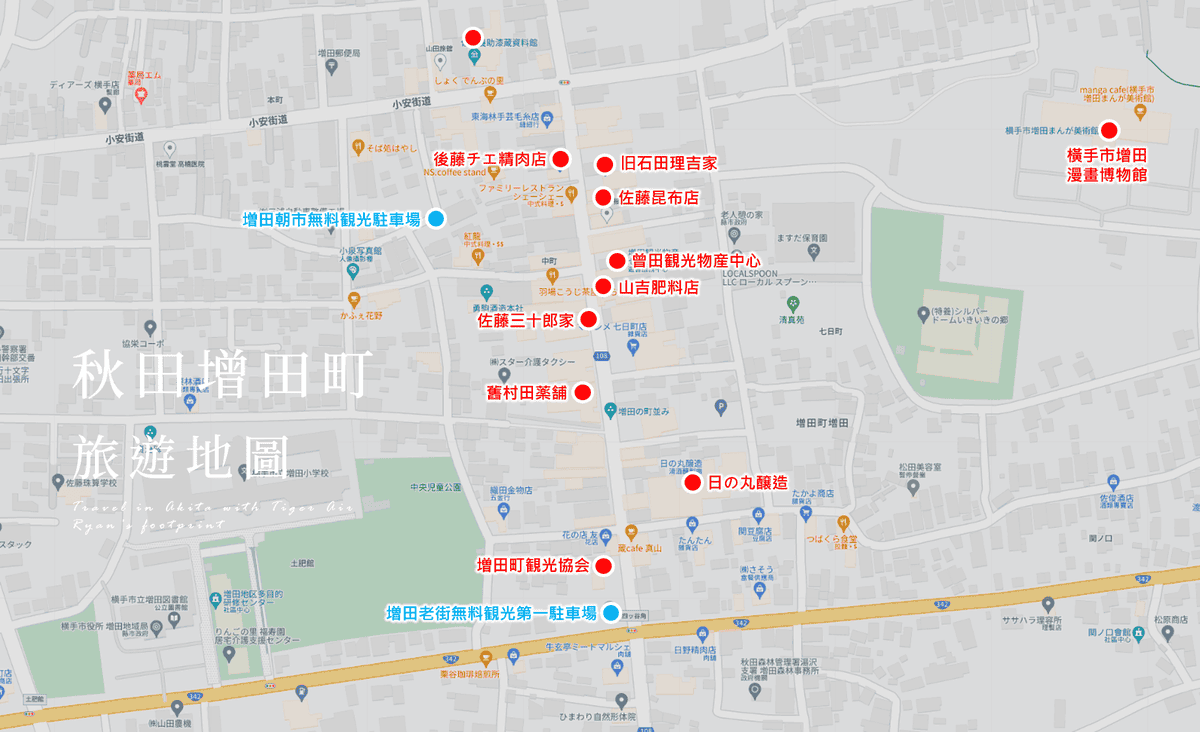 增田町旅遊地圖.png