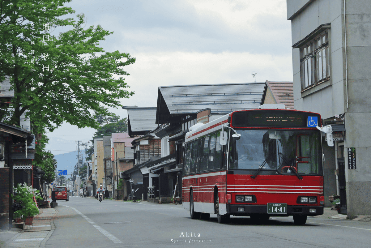 增田町交通方式.png