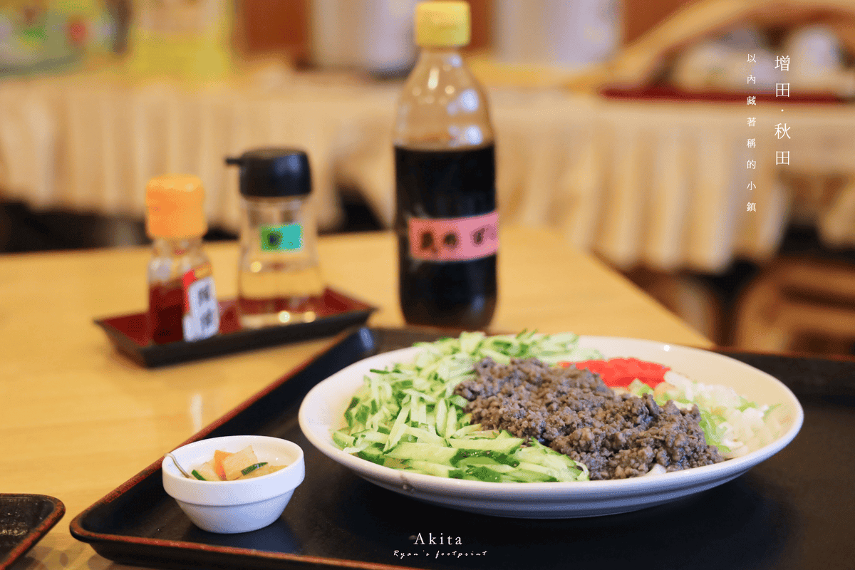 增田美食 後藤チエ精肉店.png
