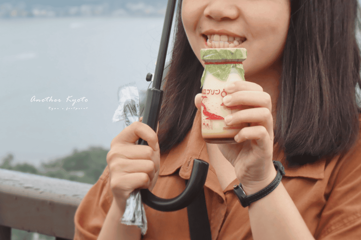 天橋立布丁.png 天橋立布丁.png