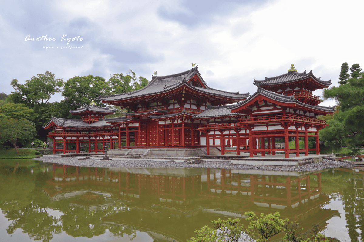 宇治 平等院.png 宇治 平等院.png
