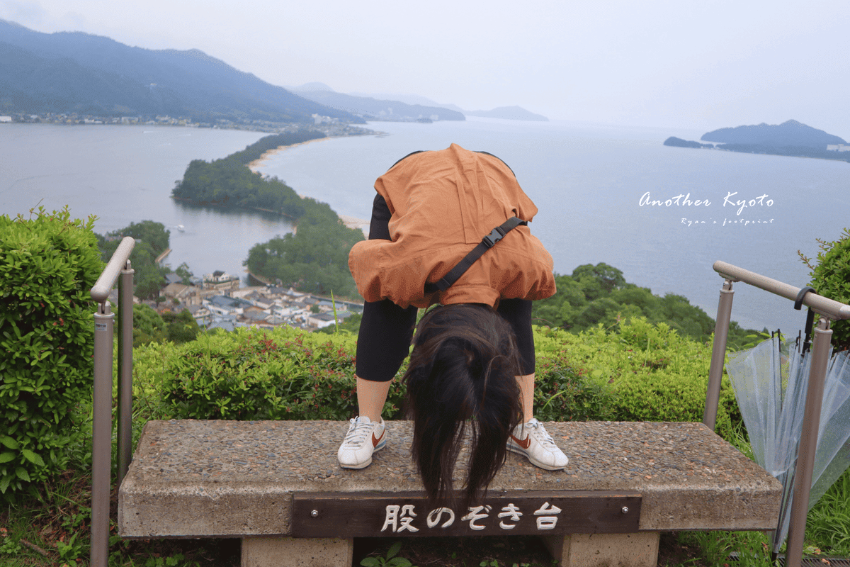 天橋立.png 天橋立.png