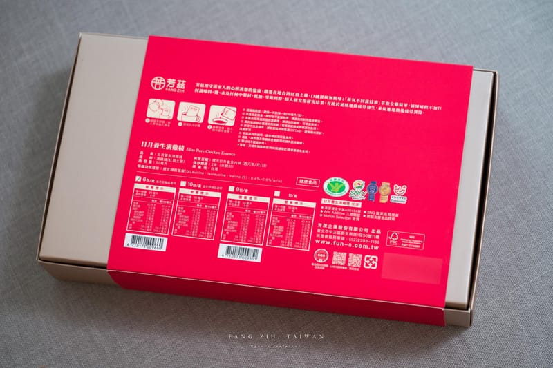 【FANG ZIH】晨暮精華的溫潤守護：芳茲日月養生滴雞精 | 與未來更好的自己重逢 – 滴雞精推薦