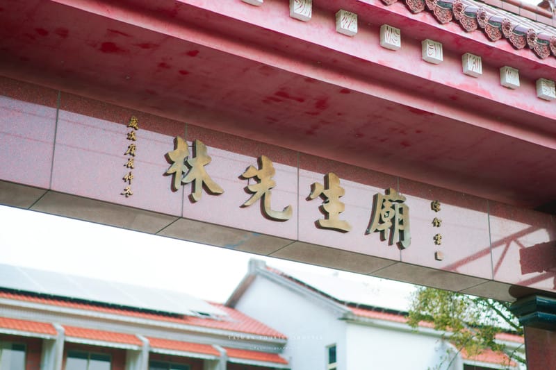 【南投】沿著水圳與鐵道,尋回台灣最樸實的浪漫 – 搭台灣好行「跑水求財線」來趟深度的小鎮漫遊 精選 12 景點. 車站旅遊指南 - 第32張圖 【南投】沿著水圳與鐵道,尋回台灣最樸實的浪漫 – 搭台灣好行「跑水求財線」來趟深度的小鎮漫遊 精選 12 景點. 車站旅遊指南