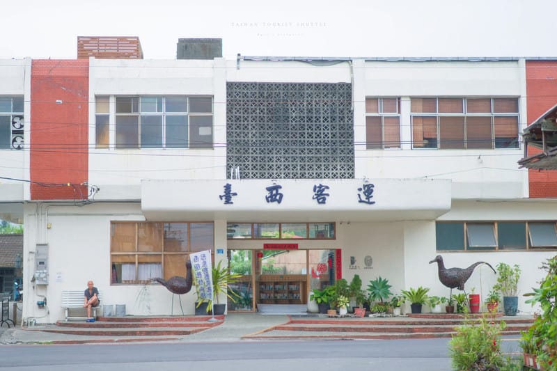 【南投】沿著水圳與鐵道,尋回台灣最樸實的浪漫 – 搭台灣好行「跑水求財線」來趟深度的小鎮漫遊 精選 12 景點. 車站旅遊指南 - 第43張圖 【南投】沿著水圳與鐵道,尋回台灣最樸實的浪漫 – 搭台灣好行「跑水求財線」來趟深度的小鎮漫遊 精選 12 景點. 車站旅遊指南